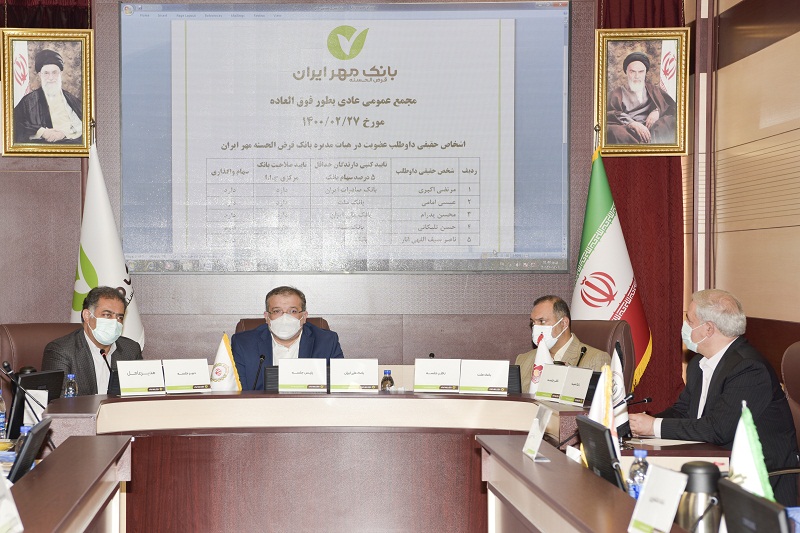 خدمات بانک مهر ایران منحصر به فرد است
