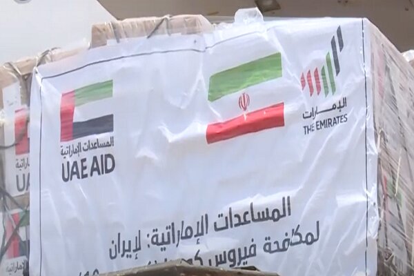 ارسال چهارمین محموله کمک امارات به ایران برای مقابله با کرونا