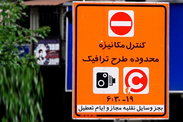 سرانجام تعیین تکلیف طرح ترافیک خبرنگاران