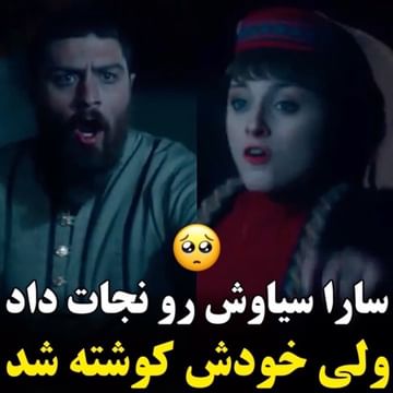 قسمت جدید سریال جیران؛ سارا گرجی کشته شد! + فیلم