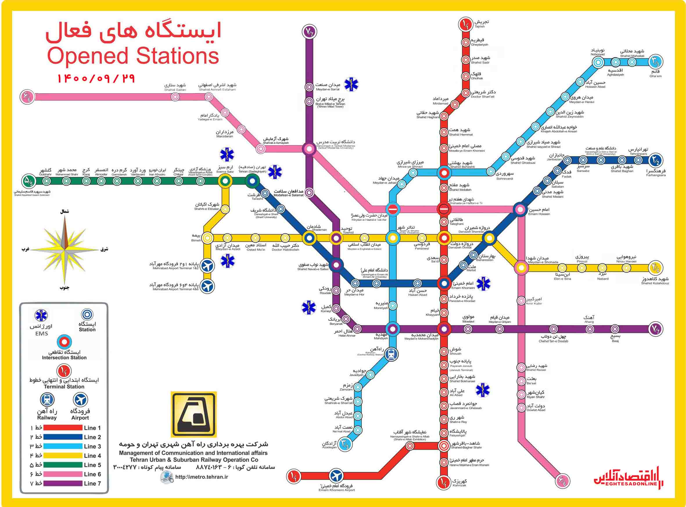 نقشه کامل خطوط متروی تهران
