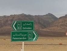 کشته شدن 15نفر از اشرار در مرز ایران با پاکستان