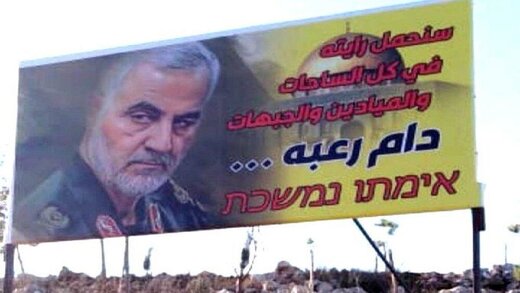 حزب الله به انتقام برخاست