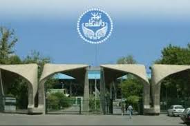 آغاز پذیرش دوره‌های یکساله MBA و DBA در دانشکده مدیریت دانشگاه تهران‌