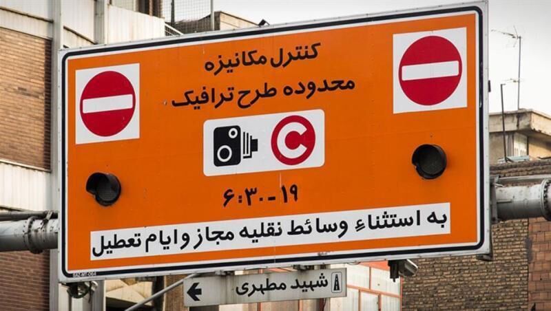 لغو طرح ترافیک و تعطیلی مراکز معاینه فنی تهران