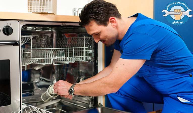 چگونه یک ماشین ظرفشویی را عیب یابی و تعمیر نماییم؟