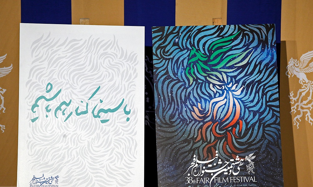 سیمرغ جشنواره رونمایی شد +عکس