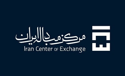 سرفصل های مصارف ارزی خدماتی در مرکز مبادله ارز و طلای ایران اعلام شد / ۶۳ گروه ارز می گیرند + لیست کامل