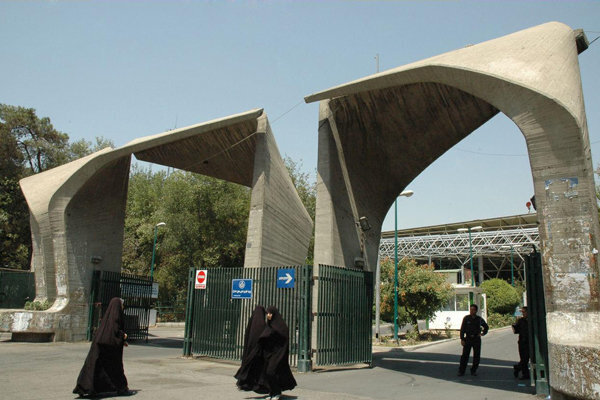 دشواری‌های زیستن جوار دانشگاه تهران