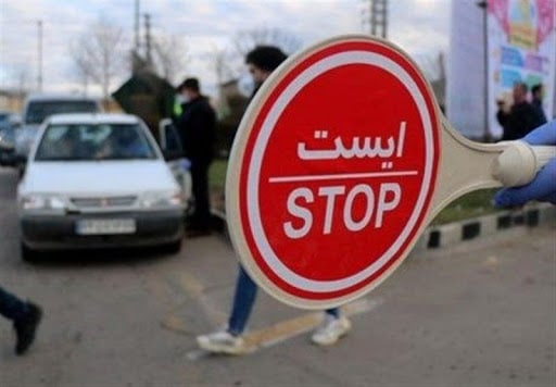 تردد در جاده چالوس و اتوبان تهران-شمال ممنوع است