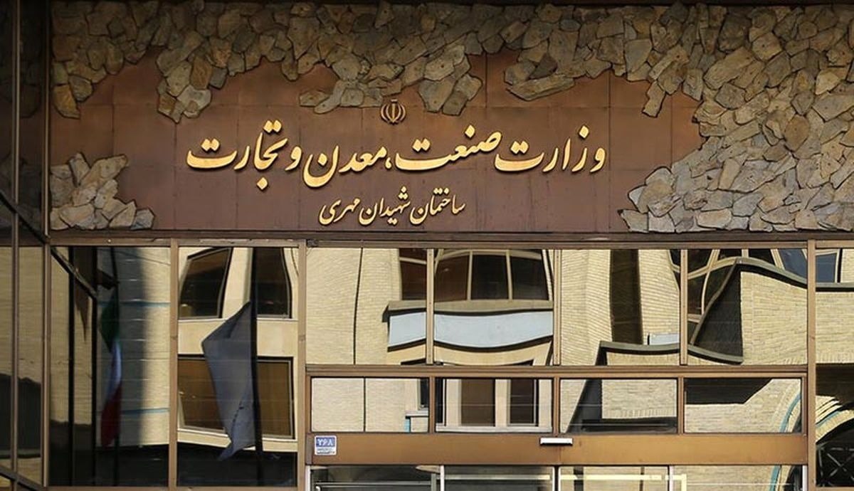 وزارت صمت مرجع تایید صلاحیت ها نیست