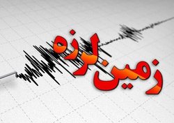 اعزام گروه‌های ارزیاب مشهد به منطقه زلزله‌زده