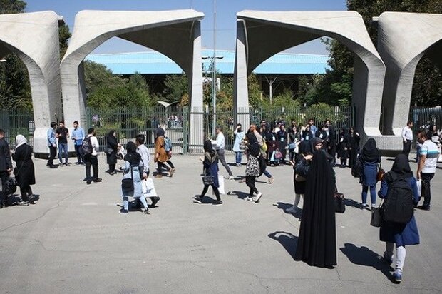 زمان ثبت نام دانشجویان جدید دانشگاه تهران اعلام شد