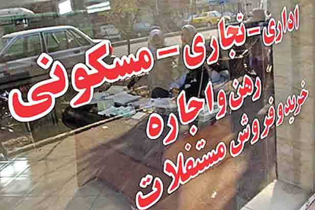آپارتمان های قدیمی ساز تهران چند؟