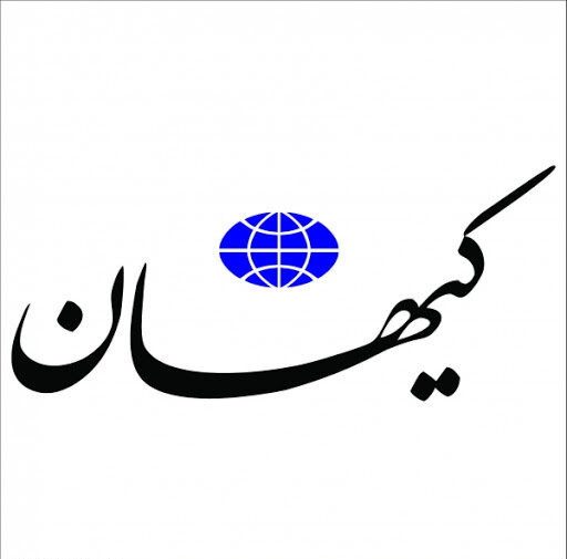 کیهان: دو گروه از انتخابات ۱۴۰۰ عصبانی شدند و همچنان هم می تازند