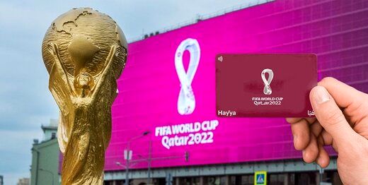فیفا قیمت بلیت های جام جهانی را اعلام کرد
