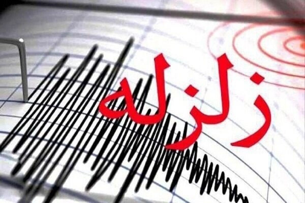 فوری؛ زلزله شدید ترکیه را لرزاند + فیلم