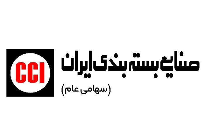 صنایع بسته بندی ایران