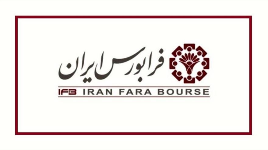 عرضه اولیه سهام شرکت گسترش صنایع روی ایرانیان