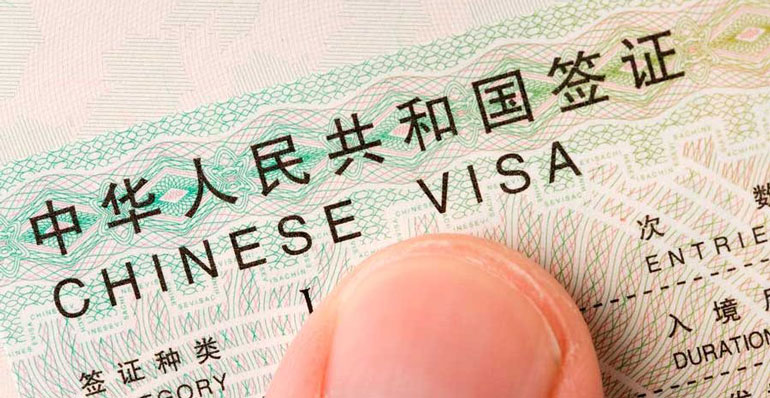 چطور برای گرفتن ویزای چین اقدام کنیم؟ / مدارک لازم برای اخذ ویزای چین