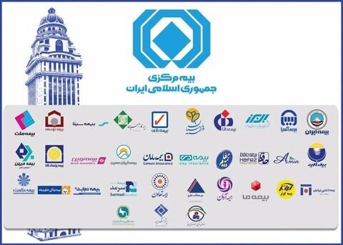 پیشنهاد وزارت اقتصاد درباره تعیین حداقل سرمایه موسسات بیمه ایرانی