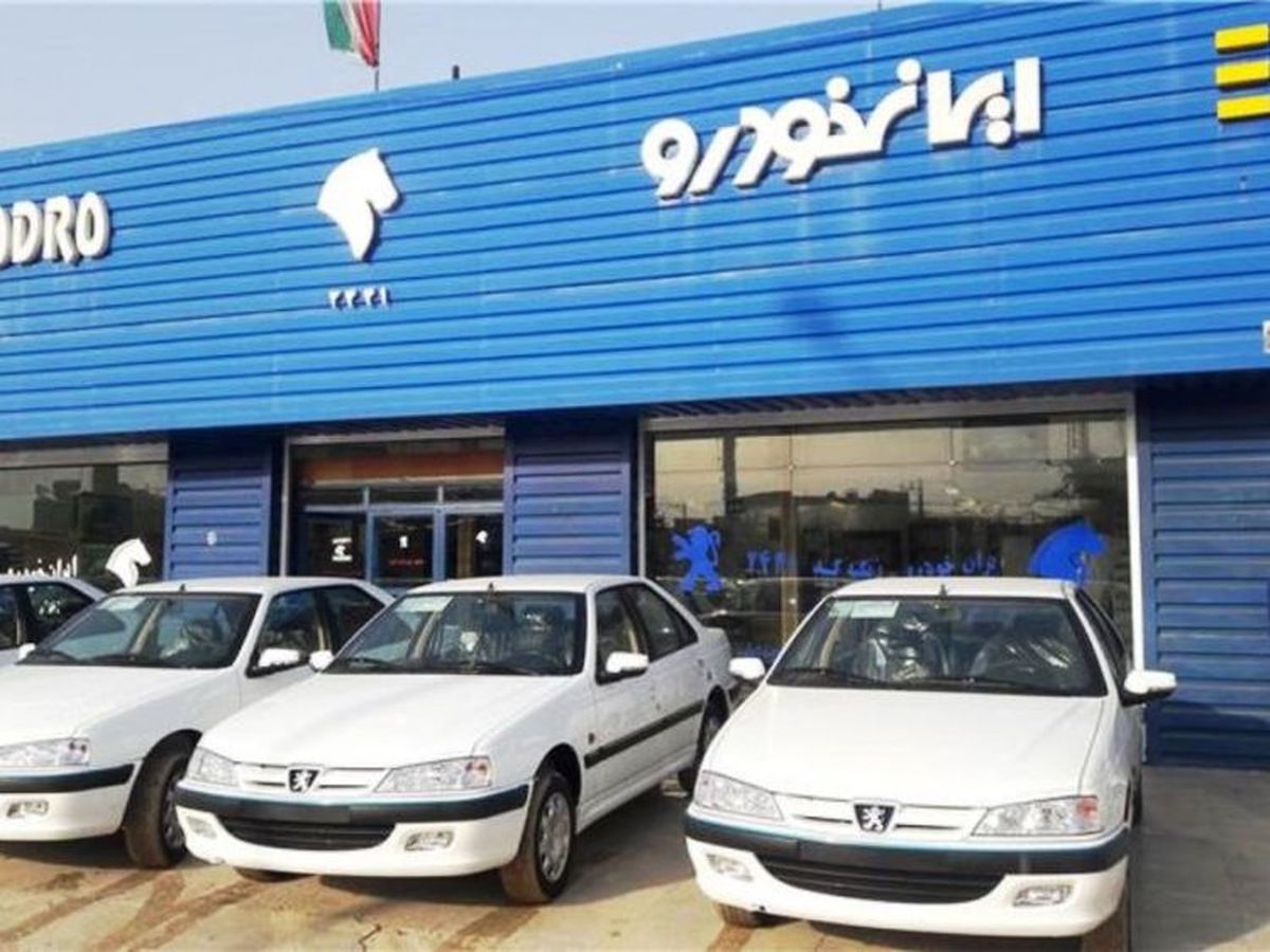 چند درصد تولید ایران خودرو در فروش فوری عرضه شد / آسیب خودروسازان از تحریم
