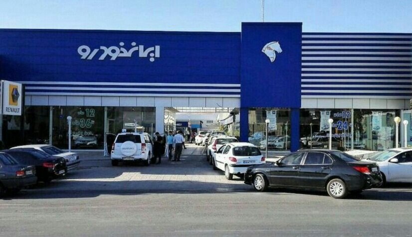 پخش زنده قرعه‌کشی فروش فوق‌العاده ایران خودرو در اینستاگرام