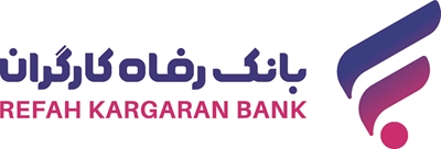 «ارمغان» بانک رفاه کارگران طرحی برای مستمری بگیران سازمان تامین اجتماعی