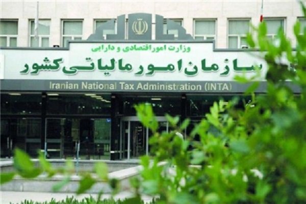اطلاعیه سازمان امور مالیاتی در خصوص الزام اتصال به سامانه مودیان