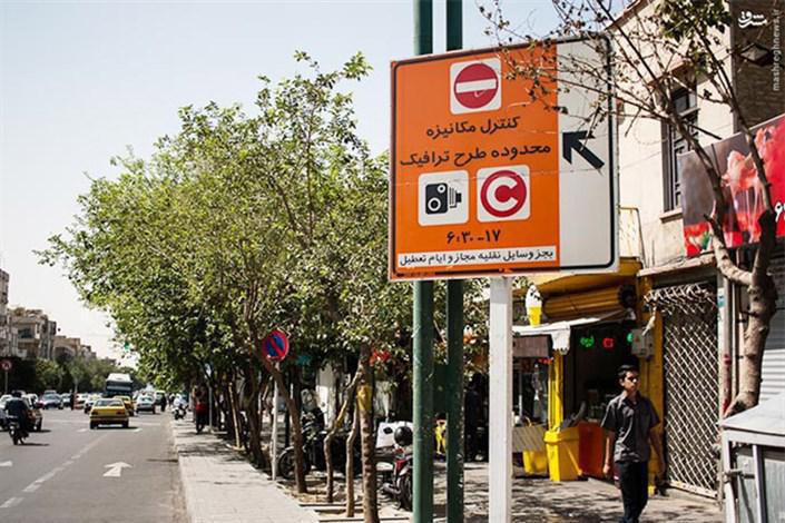 طرح جدید ترافیک از اول اردیبهشت در تهران اجرا می‌شود