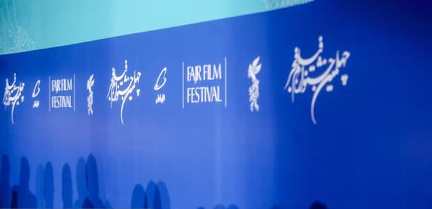 نامزدهای بخش سودای سیمرغ چهلمین جشنواره فیلم فجر اعلام شد