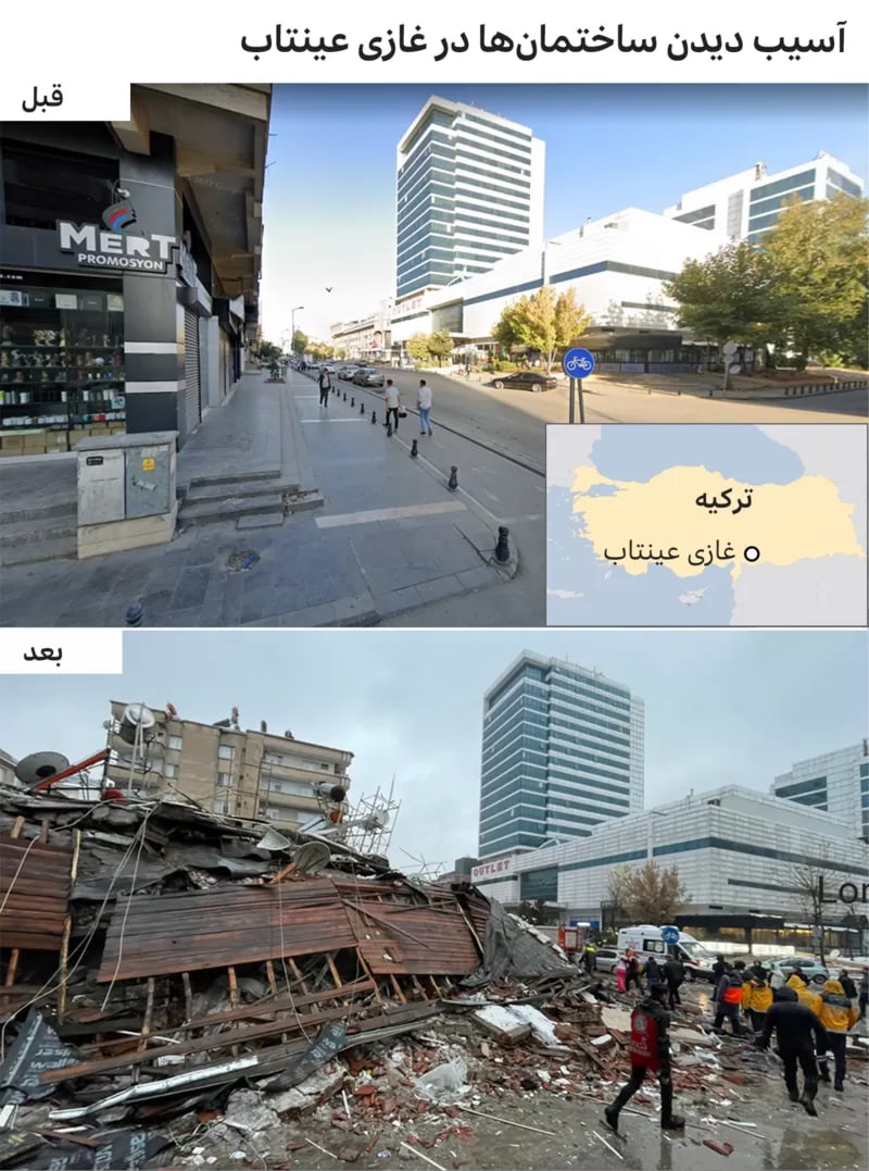نماهایی از قبل و بعد از زلز له مهیب