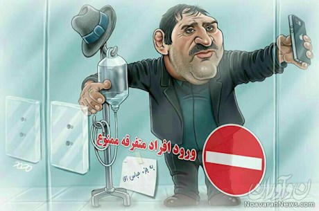 عباس جدیدی همچنان سوژه نقد رسانه‌ها! (کارتون) 