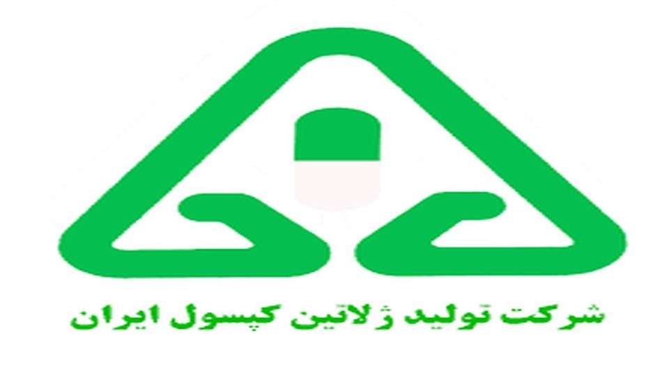 تولید ژلاتین کپسول ایران