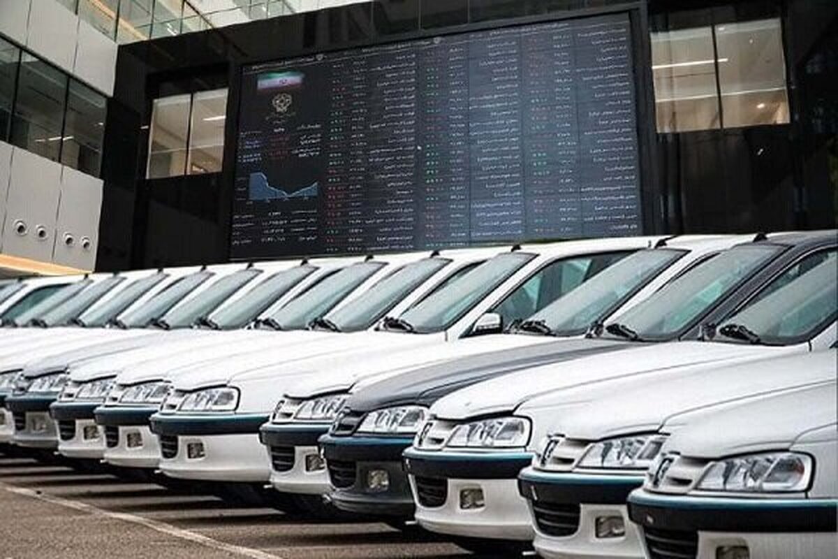 دستور شورای رقابت برای توقف فروش خودرو در بورس