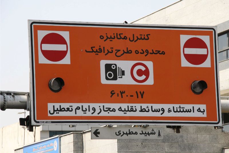 سرانجام تعیین تکلیف طرح ترافیک خبرنگاری