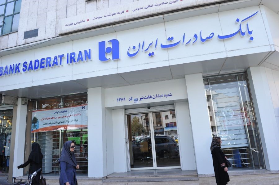 تفاهم‌نامه همکاری بانک صادرات ایران با پتروشیمی خلیج فارس و انجمن استصنا