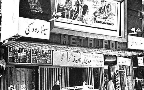 تنها خیابان تهران که هنوز به نام یک پادشاه است! + فیلم