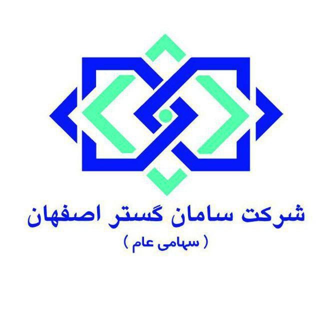 سامان گستر اصفهان