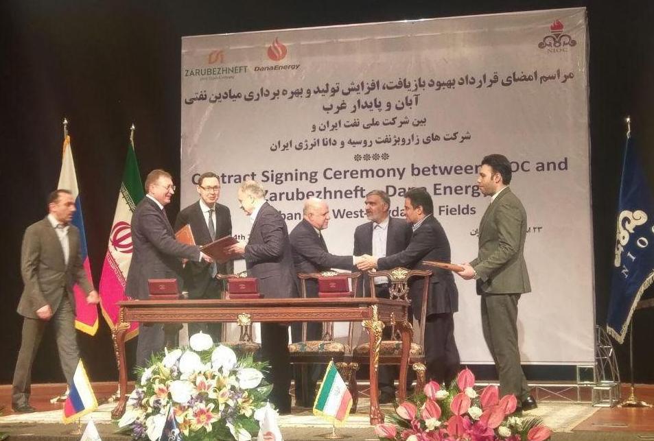 دومین قرارداد جدید نفتی ایران با روسیه امضا شد