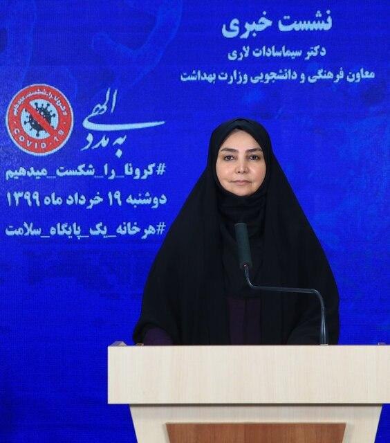 لاری سخنگوی وزارت بهداشت شد