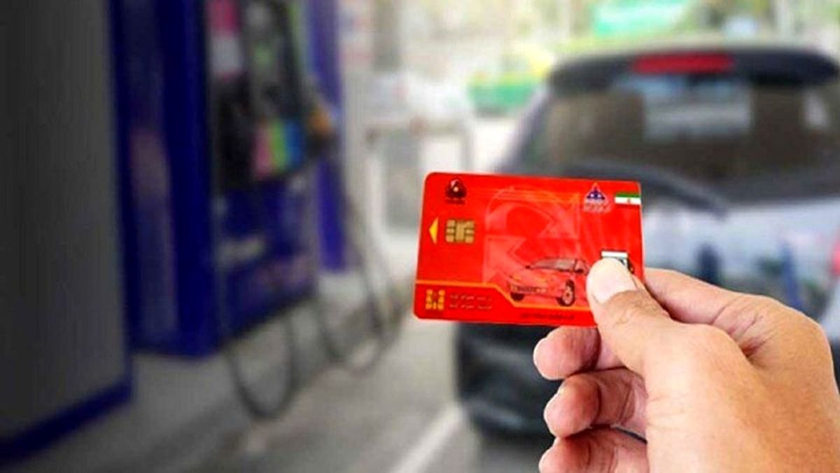 هزینه دریافت کارت سوخت المثنی چقدر است؟