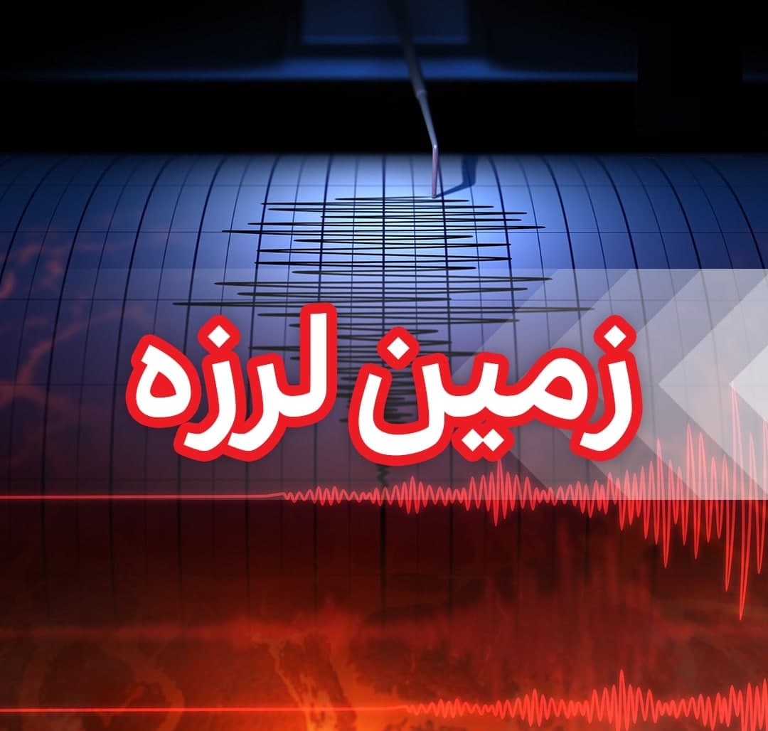 تهران آمادگی زلزله را دارد؟