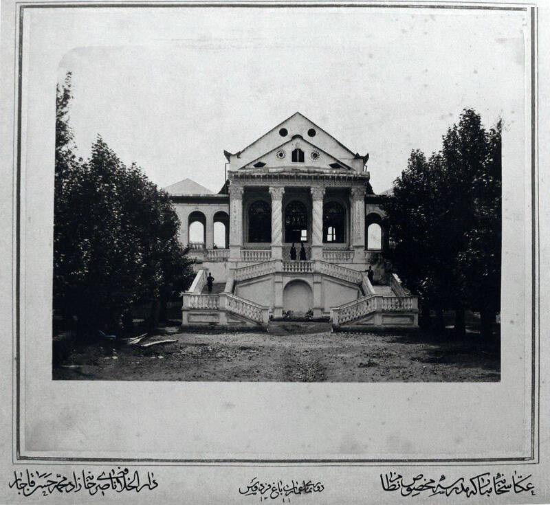 باغ فردوس در زمان قاجار! +عکس