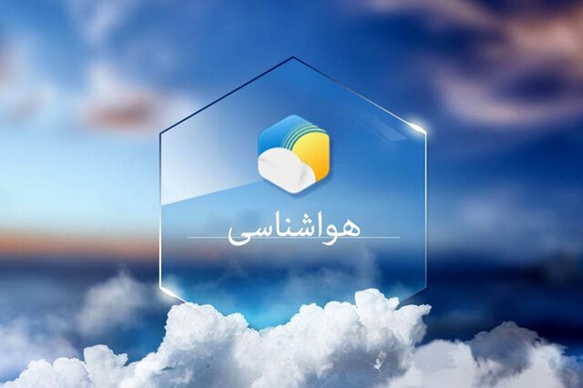 هشدار نارنجی هواشناسی در خوزستان صادر شد