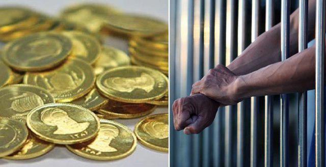 کمک به زندانیان بدهکار مهریه با منابع قرض‌الحسنه بانک‌ها