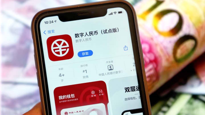 گسترش یوان دیجیتال در چین