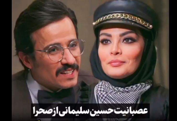 حرف زشت حسین سلیمانی به بازیگر زن در پدرخوانده + فیلم