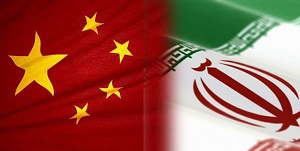 چین ۲۸۰میلیارد دلار سرمایه به ایران می‌آورد